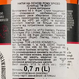 Ромовий напій Bati Spiced 2yo, 37,5%, 0,7 л - мініатюра 4
