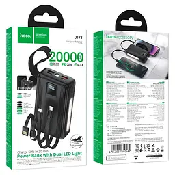 Універсальна мобільна батарея HOCO Jingyao power bank dual lighting four cables J173 (20000mAh) |2C/2A, PD/QC, 22.5W/3A| - мініатюра 2