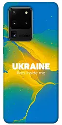Чохол Demsky Україно в мені для Samsung Galaxy S20 Ultra
