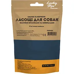 Ласощі для собак Lucky Star Premium М'які качині ковбаски 85 г - мініатюра 2