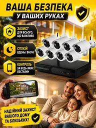 Комплект відеоспостереження WiFi Kit 5G на 8 камер 1080p з NVR в дім, офіс (49675976) - мініатюра 8
