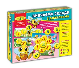 Гра Вивчаємо склади з бджілками, ТМ Енергія+, 20 ігрових полів, 48 карток