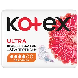 Гігієнічні прокладки Kotex Ultra Normal 10 шт. (5029053542621) - мініатюра 2