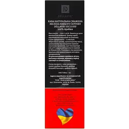 Кава Dellavie Exclusif натуральна мелена смажена 250 г (916702) - мініатюра 3