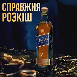 Віскі Johnnie Walker Blue label Blended Scotch Whisky, 0,75, 40% (8421) - мініатюра 5