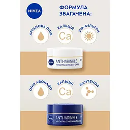 Уцінка. Набір жіночий Nivea Beauty Age 2024: Денний крем проти зморщок + ревіталізація 50 мл + Нічний крем 50 мл - мініатюра 4
