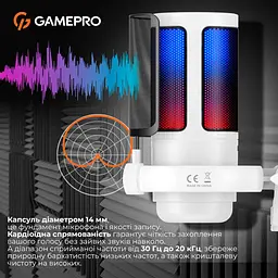 Мікрофон GamePro UGM105W White [126092] - мініатюра 12