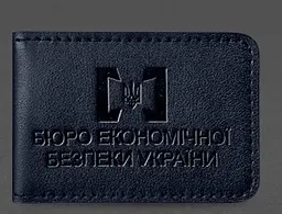 Шкіряна обкладинка для посвідчення БЕБ (Бюро економічної безпеки України) Темно-синя