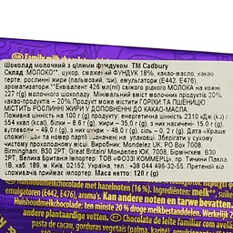 Шоколад молочний Cadbury Dairy Milk з фундуком 120 г - мініатюра 3