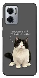 Чохол Demsky Сhubby для Xiaomi Redmi Note 11E