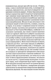 Компот із патисонів - мініатюра 8
