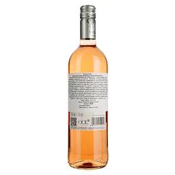 Вино Bodegas Borsao Rosado, рожеве, сухе, 0,75 л - мініатюра 2