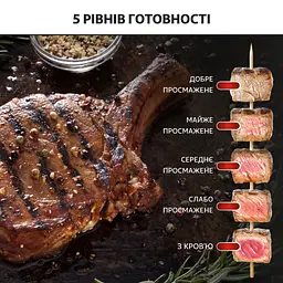 Гриль Tefal GC706D34 (GC706D34) - мініатюра 9