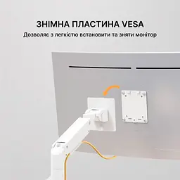Настільне кріплення для монітора OfficePro MA801W 17-49` White [123469] - мініатюра 5