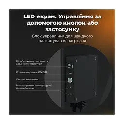 Обігрівач AENO Eco Smart GH4S LED Black (AGH0004S) - мініатюра 10