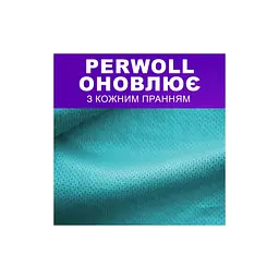 Гель для прання Perwoll Догляд та освіжаючий ефект Для спортивного одягу 2 л (9000101810790) - мініатюра 3