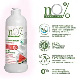 Гель для миття посуду nO% green home ЕКО Крижаний кавун 500 мл (7112) - мініатюра 2