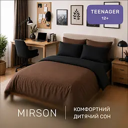Дитяча постільна білизна MIRSON TEENAGER фланель Black/Brown 200х220см (2200012803318) - мініатюра 6