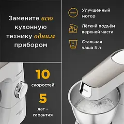 Кухонна машина Kenwood KVC 65.001 WH (0W20011376) - мініатюра 10
