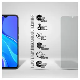 Плівка захисна Armorstandart Anti-spy Xiaomi Redmi 9 (ARM70130) - мініатюра 2