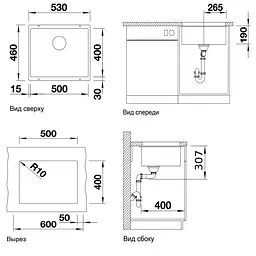 Кухонна мийка Blanco Subline 500-U 523432 - мініатюра 7