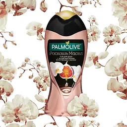 Гель для душу Palmolive Розкіш масел, 250 мл - мініатюра 3