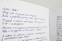 Як тебе любити. Зін про Київ - - мініатюра 9