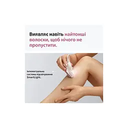 Епілятор Braun SE3-033 - мініатюра 4