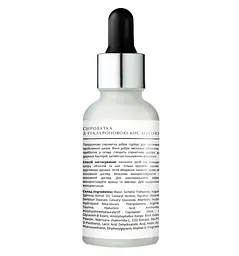 Сироватка для обличчя Lapush з пребіотиком Prebiotic, 30 мл (LP_SR_PRB_30) - мініатюра 3