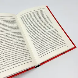 Агонія імперії — Юрай Месік | Клуб Сімейного Дозвілля, книга українською, нова, тверда - мініатюра 3