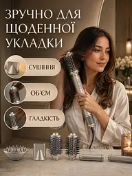 Фен-гребінець стайлер для волосся 7 в 1 1300 Вт, фен-щітка із 7 насадками 31×7 см, бежевий (49676288) - мініатюра 8