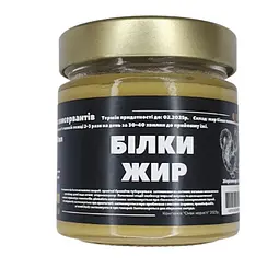 Білки жир топлений 200 мл