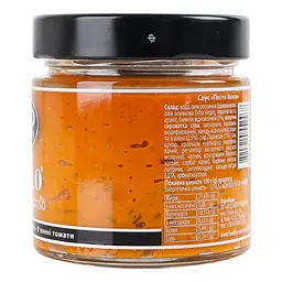 Соус Peri-Peri Песто Rosso 200 г - мініатюра 5