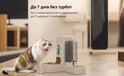 Автоматична годівниця для котів з поїлкою AMEIFU, кутова годівниця з нержавіючою мискою, Білий - мініатюра 9