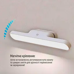 Настільна лампа ColorWay Magnetic Multi-Functional 1800 мАг 3 Вт (CW-DL11MMB-W) - мініатюра 12