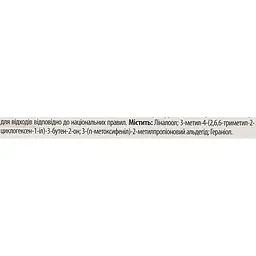 Аромадифузор Real Fresh Шовк і Квіти 100 мл - мініатюра 4