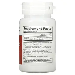 Вітамін Д3 Protocol for Life Balance Vitamin D3 5000 МО 120 гелевих капсул - мініатюра 2