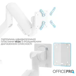 Кронштейн OfficePro MA851W MA851W - мініатюра 11