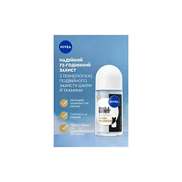 Антиперспірант Nivea Black & White Invisible Silky Smooth Deodorant Roll-on 50 мл (4006000258522) - мініатюра 3