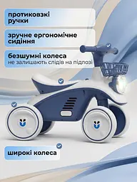 Біговел 4-колісний з безшумними колесами кошиком музикою та LED-фарою 60х47 см для дітей 1-4 років Синій (36552375) - мініатюра 4