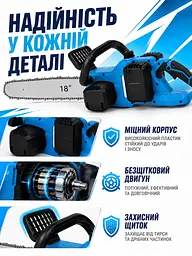 Акумуляторна ланцюгова пилка 18 дюймів 21 В з 2 АКБ та кейсом безщіткова (49676077) - мініатюра 6