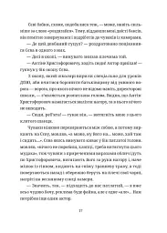 БЖД - мініатюра 11