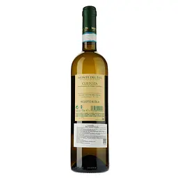 Вино Monte Del Fra Custoza DOC, біле, сухе, 0,75 л - мініатюра 2