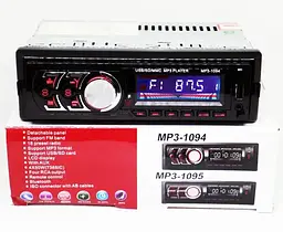 Автомагнитола MP3 1094 BT з Bluetooth 1DIN - мініатюра 8