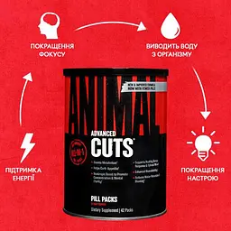 Жироспалювач Universal Nutrition Animal Cuts, 42 пакетика - мініатюра 6
