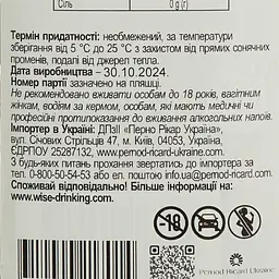 Горілка Absolut Elyx 42.3% 0.7 л (667673) - мініатюра 6