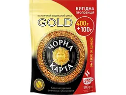 Кава розчинна Чорна карта 400г+100г Голд пакет