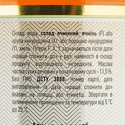 Пиво Перша приватна броварня Свіжий розлив, світле, 4,8%, 1,2 л (772360) - мініатюра 6