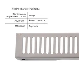 Душовий канал Qtap Scorpio FA700 з нержавіючої сталі поворотний сифон/сухий затвор 700 мм - мініатюра 3