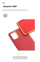 Чохол ArmorStandart ICON для Samsung A51 (A515) Red - мініатюра 5